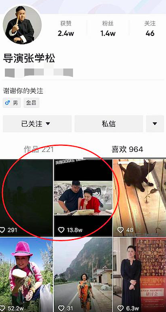 于月仙丈夫送别妻子，曝对方已安葬在北京，夫妻合墓引人泪目