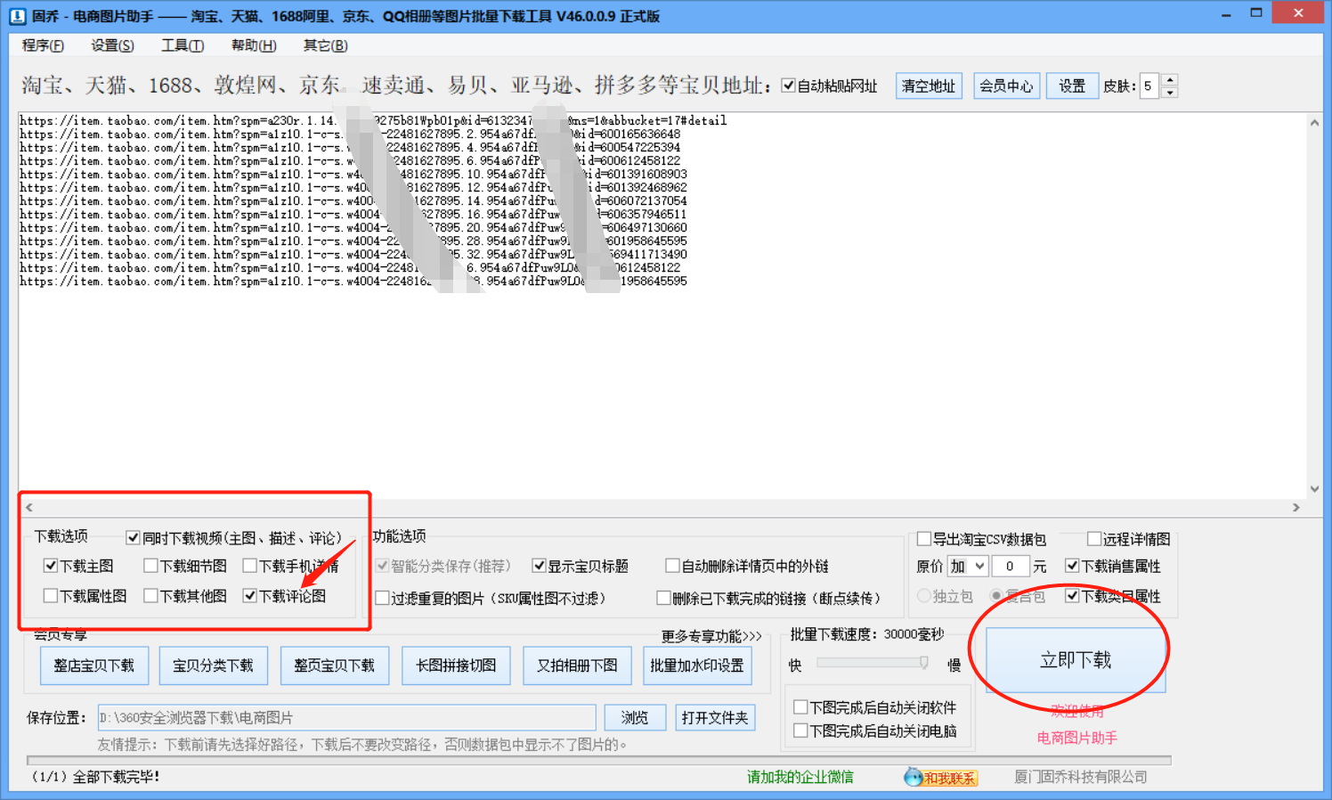 电商运营必备基础知识，快速提高产品销量，这样做事半功倍
