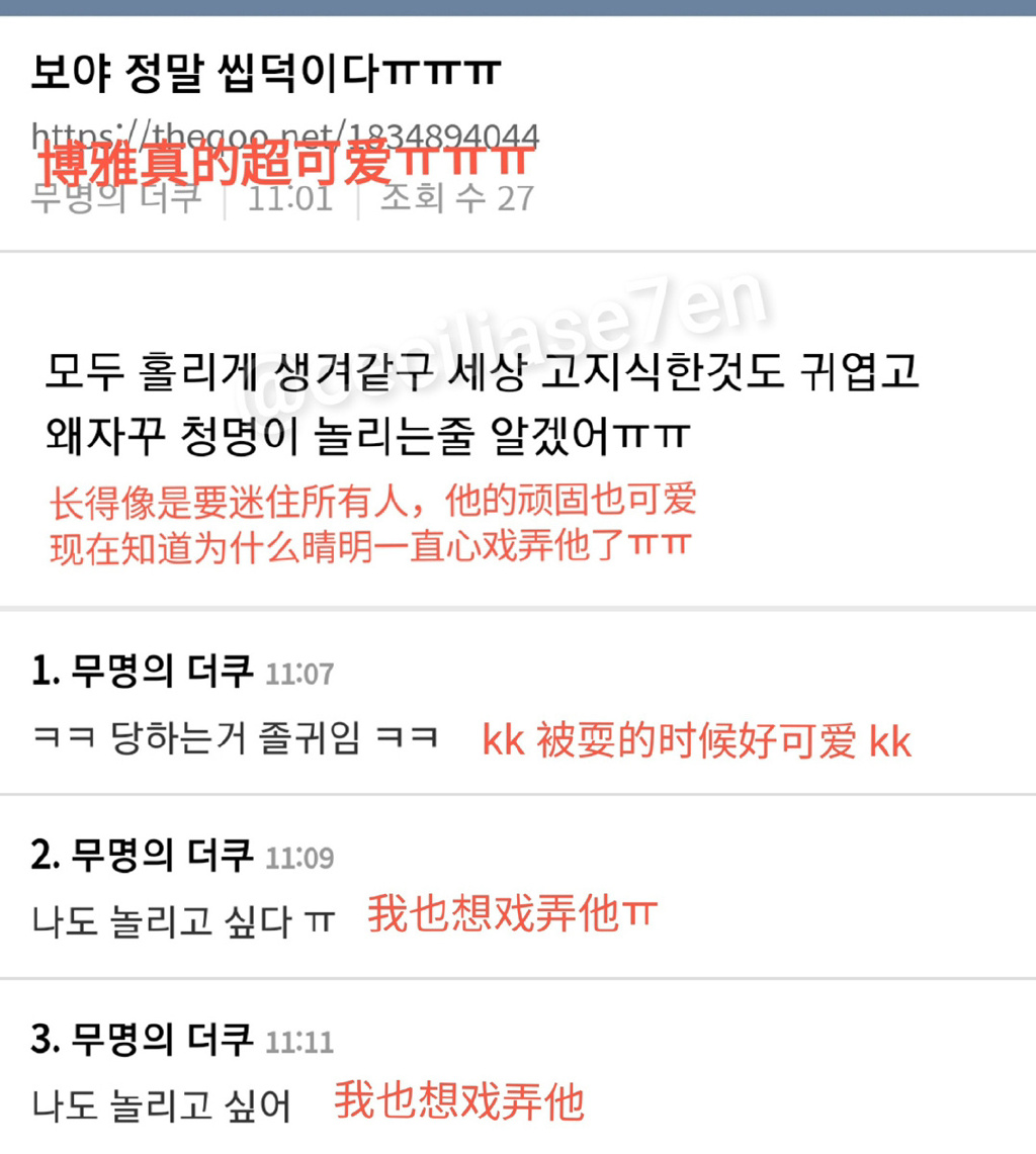 《晴雅集》海外上线口碑炸裂，跟国内形成对比