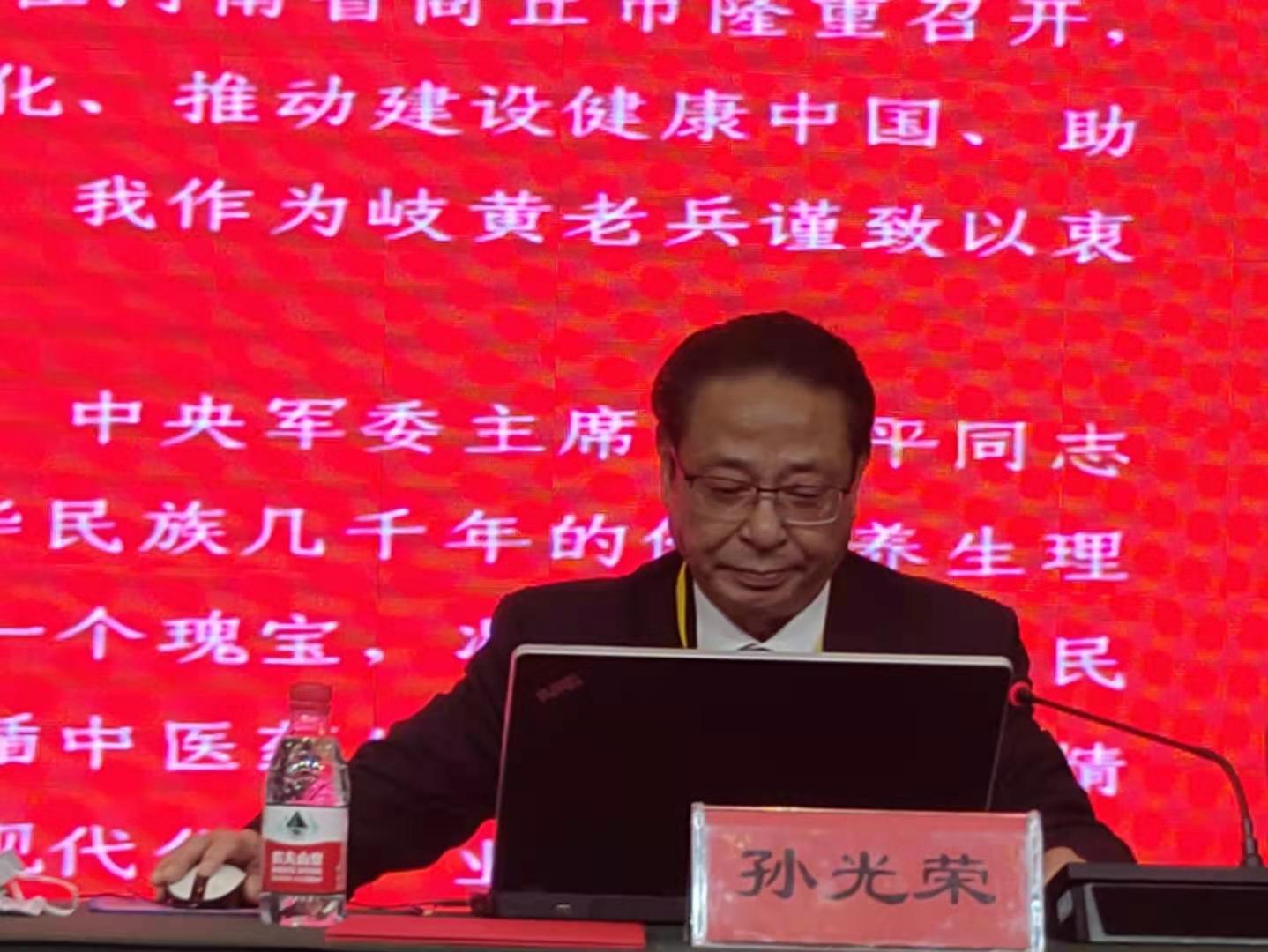 全国首届伊尹文化论坛暨第四届全国伊尹中医药发展学术研讨会在商丘举行