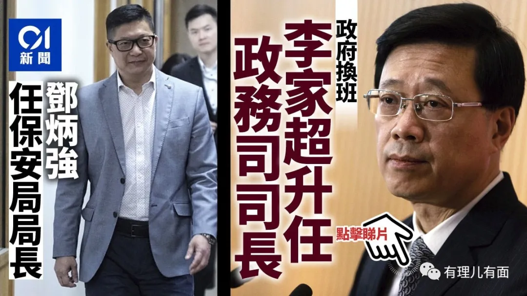 从拆国旗事件看香港一些“文官”的软弱