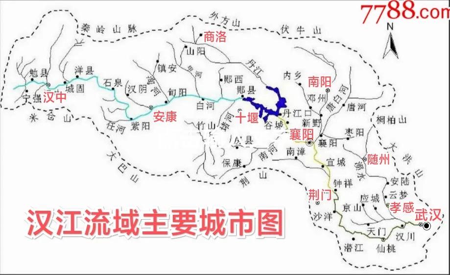 汉江水系与汉江流域主要城市大观（二）