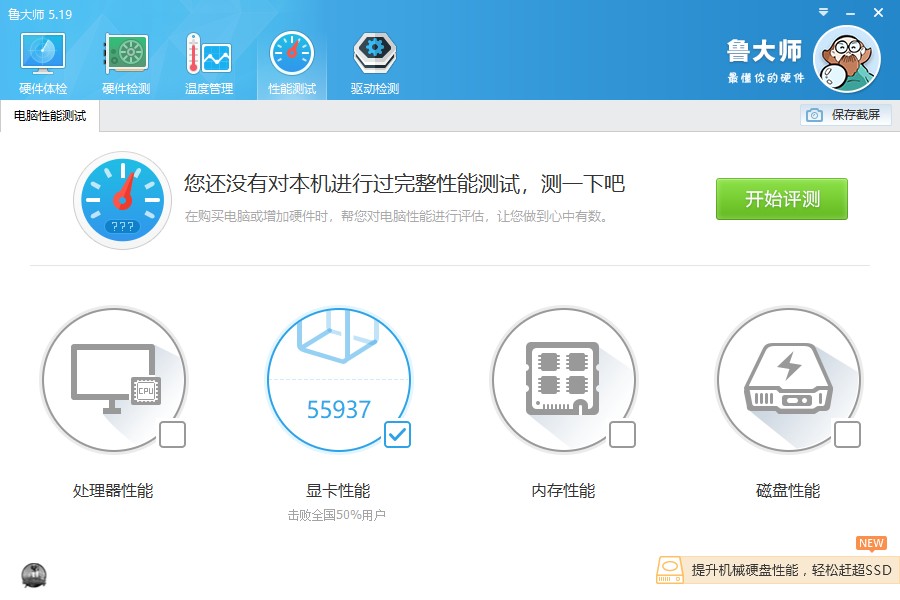 100元英伟达1060 3G魔改显卡是不是鸡肋？游戏实测不如50元5750?