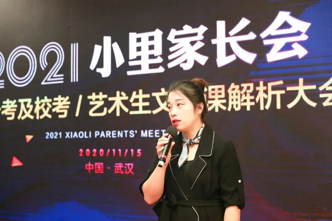 小里画室2021届家长会圆满结束|家校合力 备战联考 冲刺未来！
