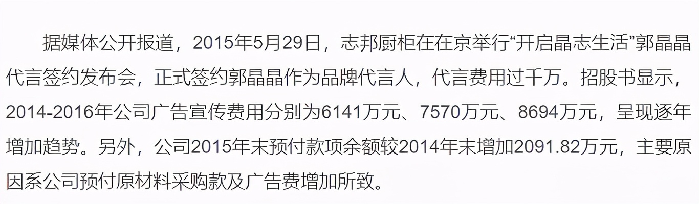 霍启刚是真豪门，但原来低调的郭晶晶更“壕气”！大明星都比不了