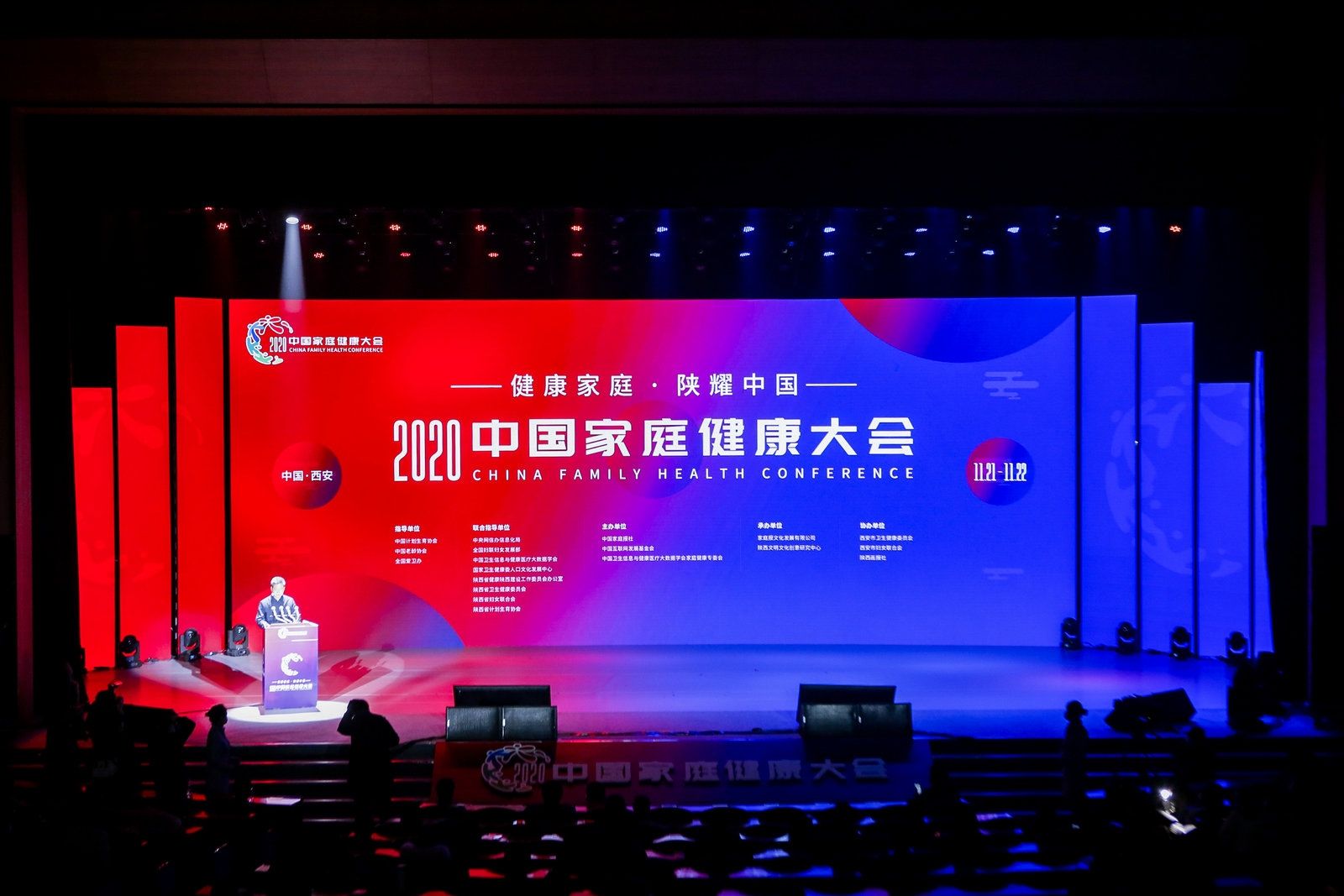 2020�й���ͥ�����������������