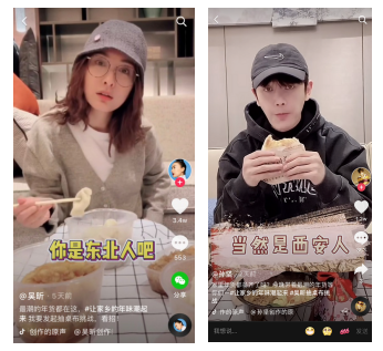 打造春节吸睛新玩法，天猫国潮聚焦发力春节营销