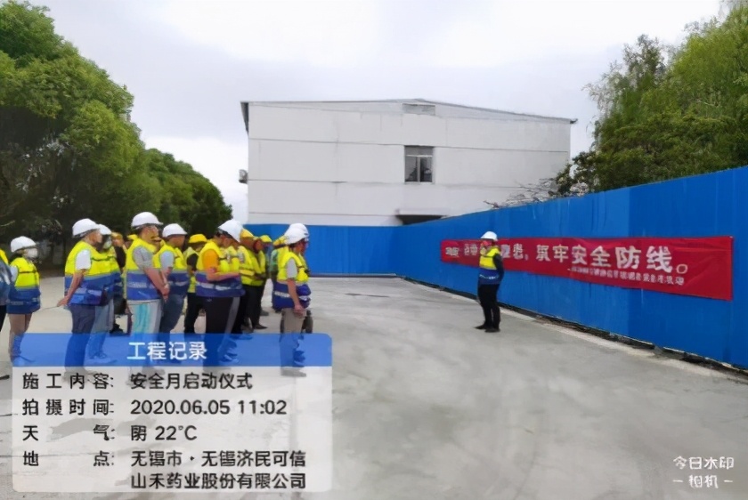 中电二承接济民可信项目 全力打造无锡医药行业标杆