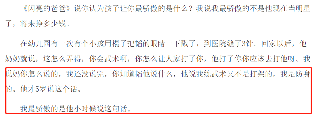 爸爸病逝！黄子韬祈福近照曝光太憔悴，父亲去世前留下12家公司