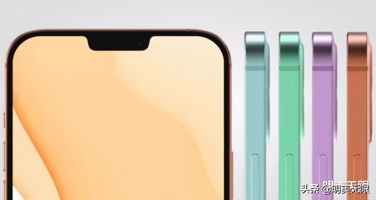 iPhone 13亮点被扒出，“十三香”或坐实了