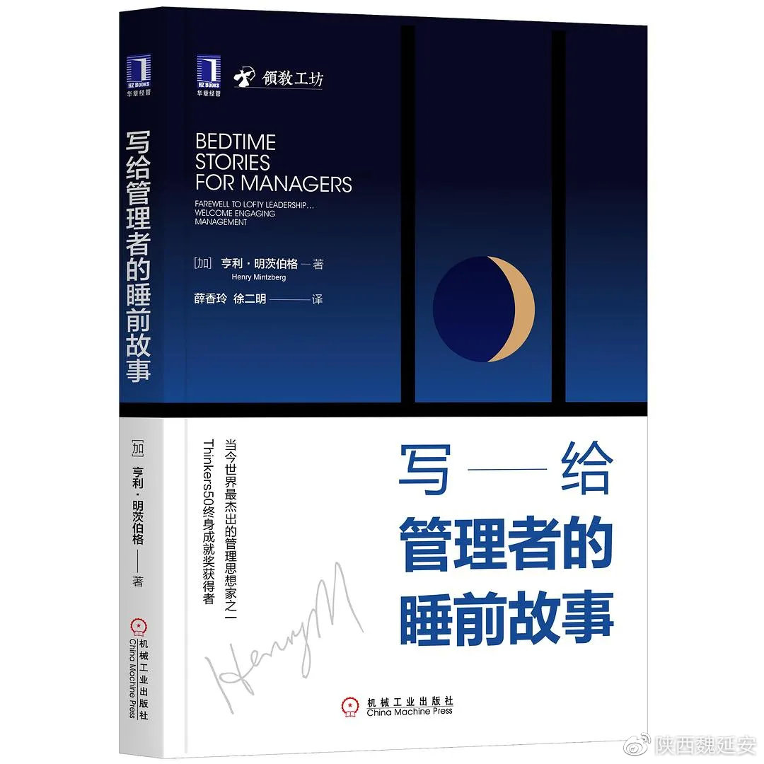 新春特供︱2020年三农君读过的10本好书