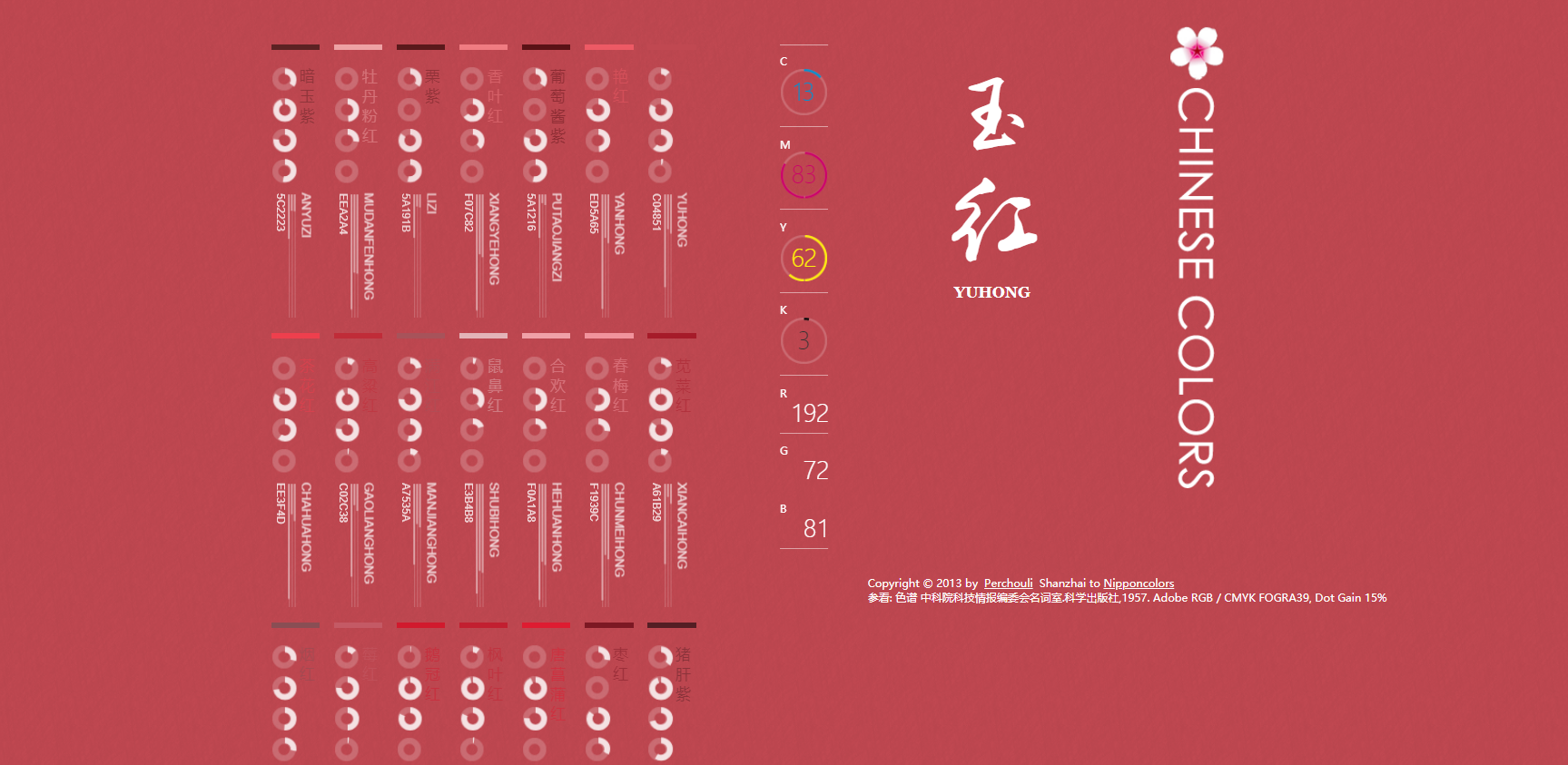 15个调色网站，哪种颜色让人觉得舒服？给你一份完美的配色方案