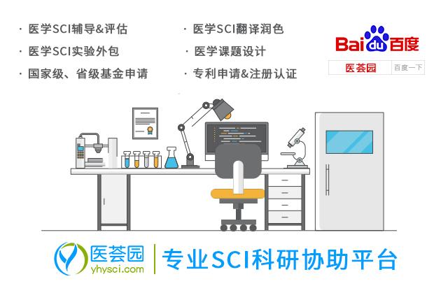 SCI论文图表存在的常见问题