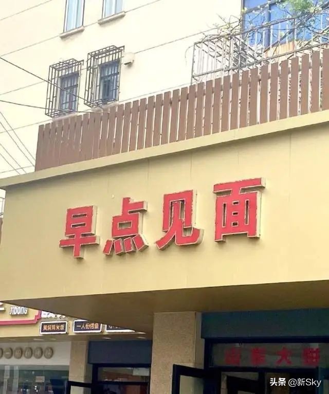 淘宝店招是什么样子的（店招是什么）