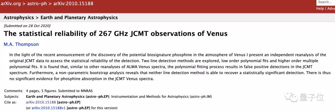 NASA科学家联名求撤稿：金星生命迹象是乌龙，拟合方法不靠谱