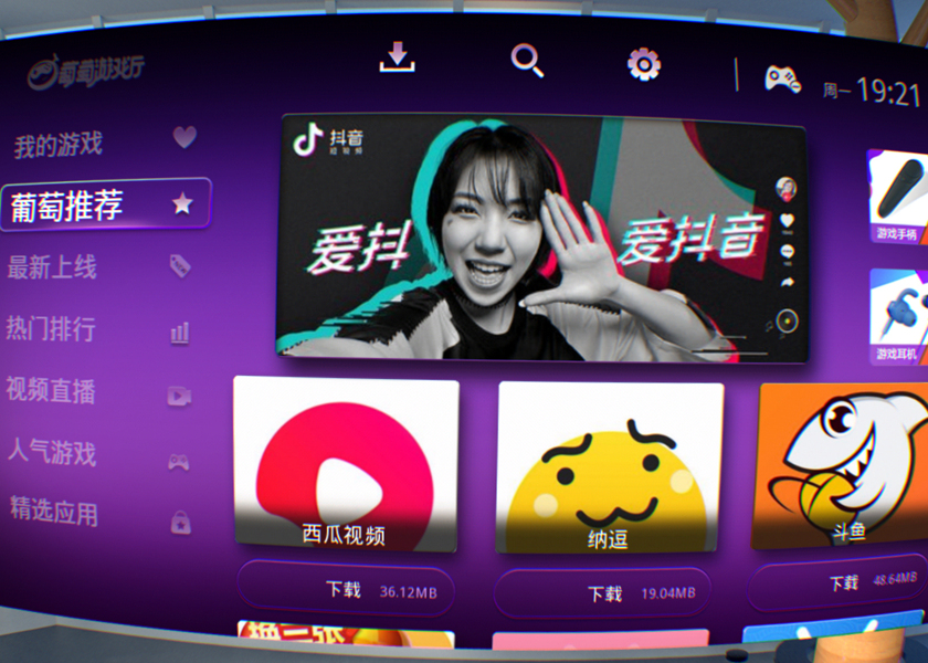 海量资源超多玩法，爱奇艺奇遇2S胶片灰VR一体机体验