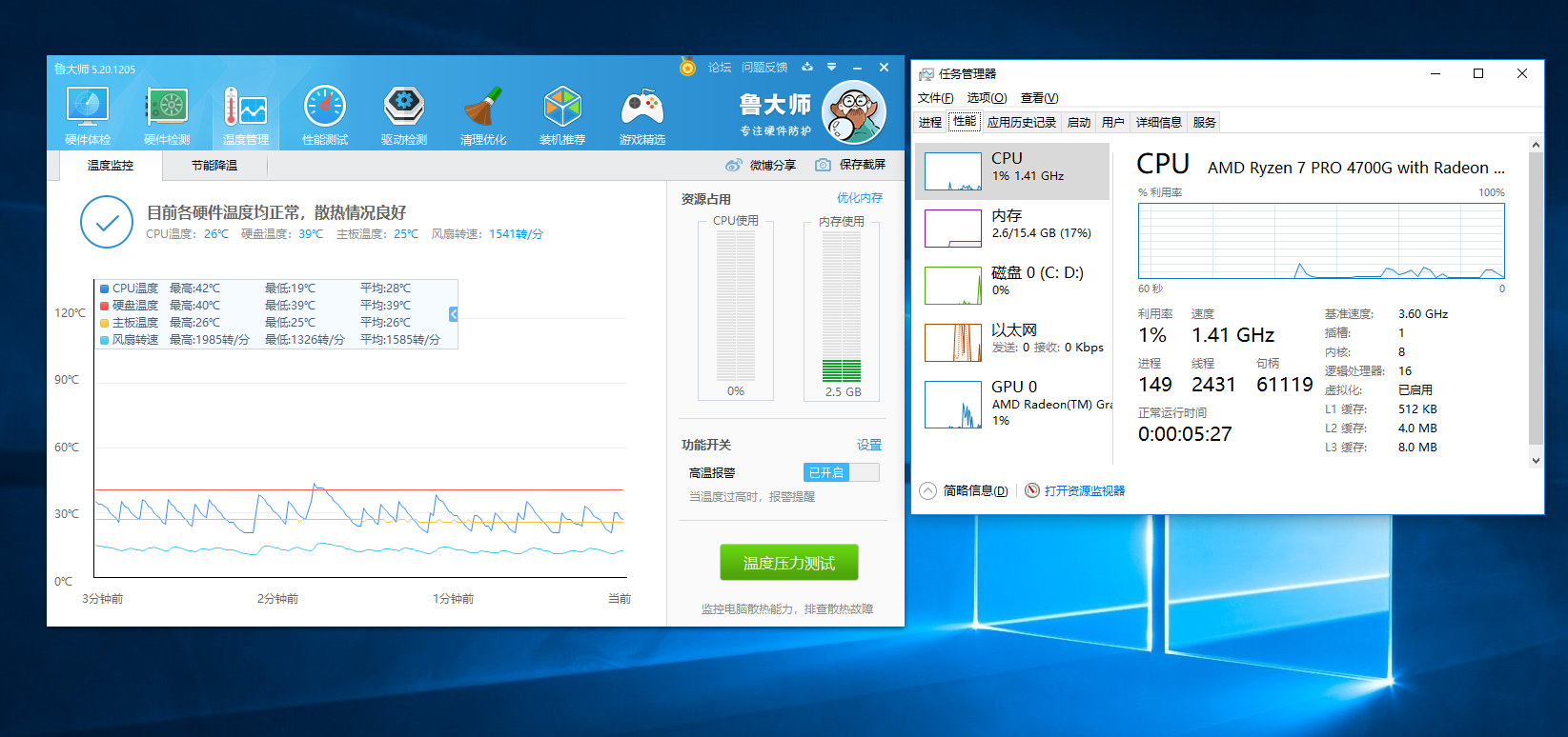 AMD超强APU加持，仅6L的极夜T660S，比DIY还给力