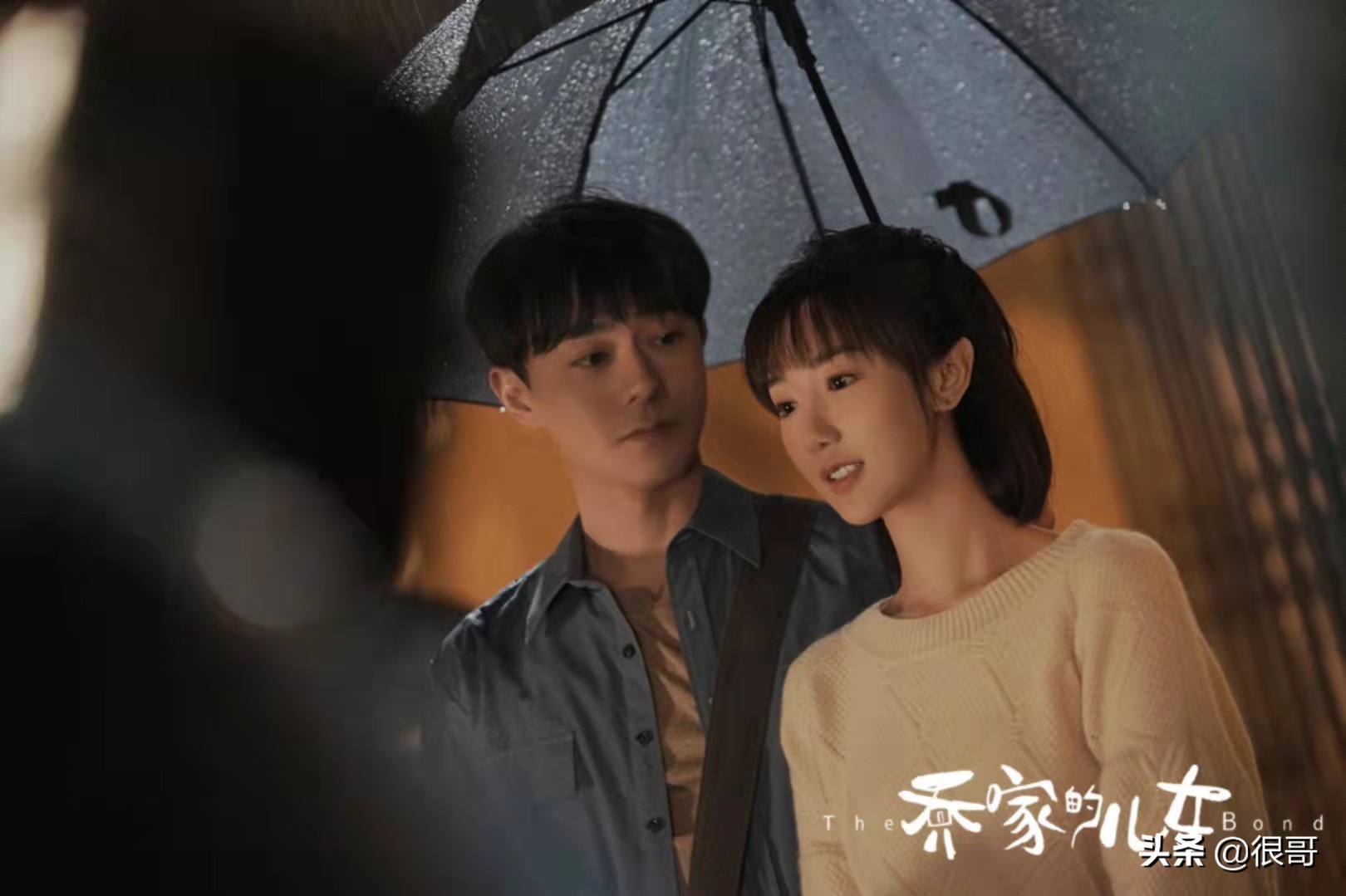 《乔家的儿女》收官，三位配角成功出圈，唐艺昕的演技为何被质疑