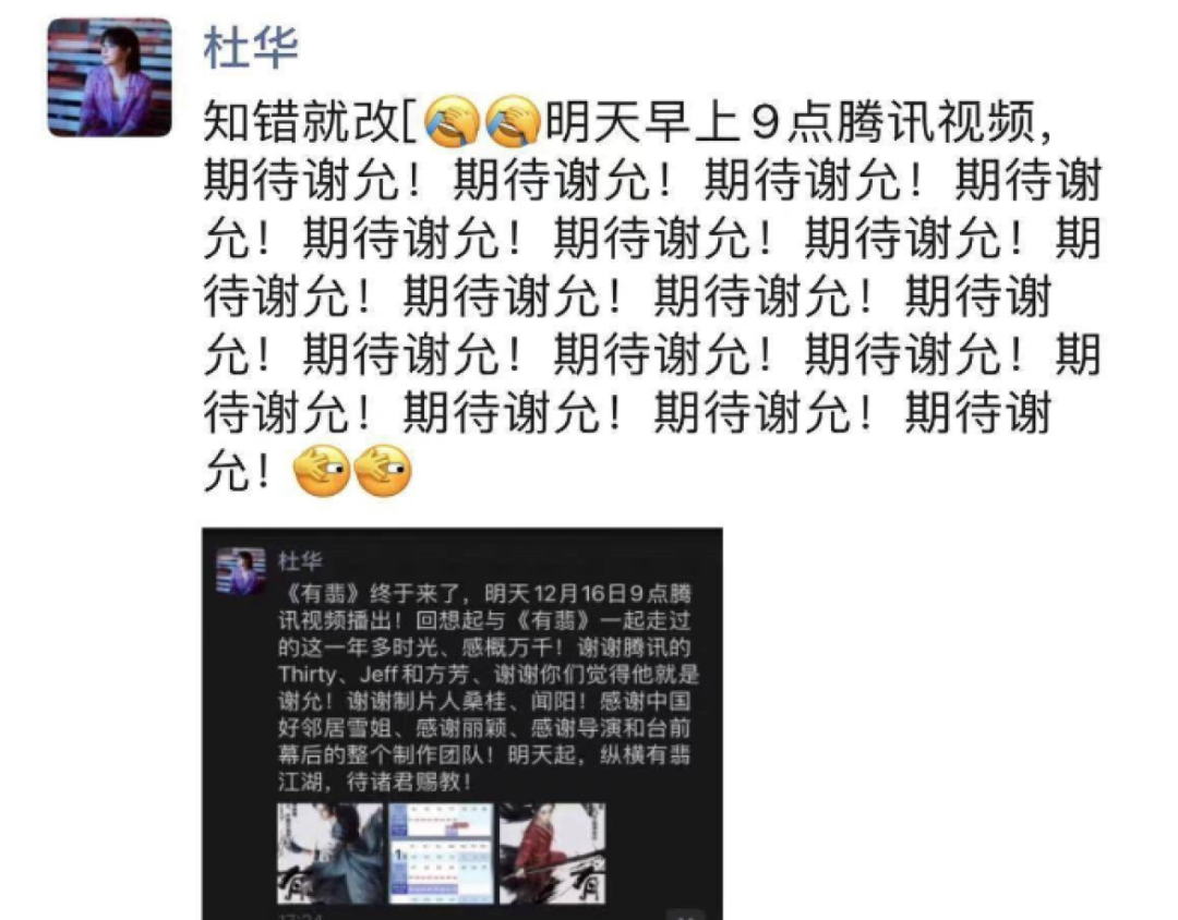 《有翡》开播！赵丽颖又用磨皮滤镜，王一博脸长、法令纹深