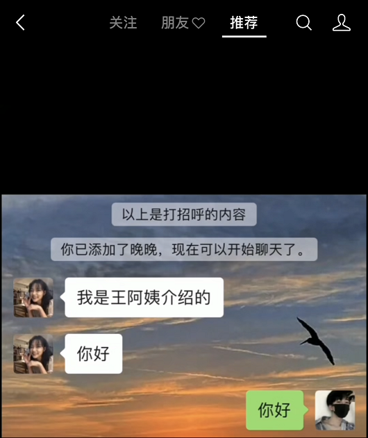 微信再次更新：这次真的可以充钱了