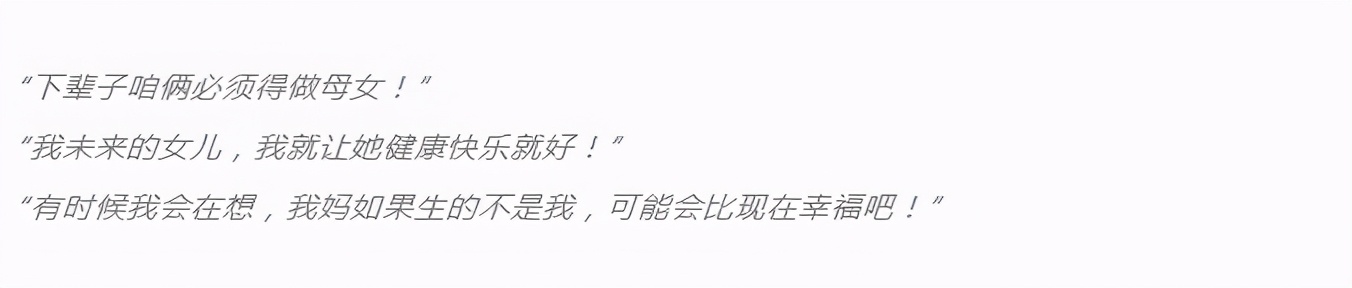 贾玲|全网泪奔！贾玲在电影《你好，李焕英》的背后究竟下了多少心思？