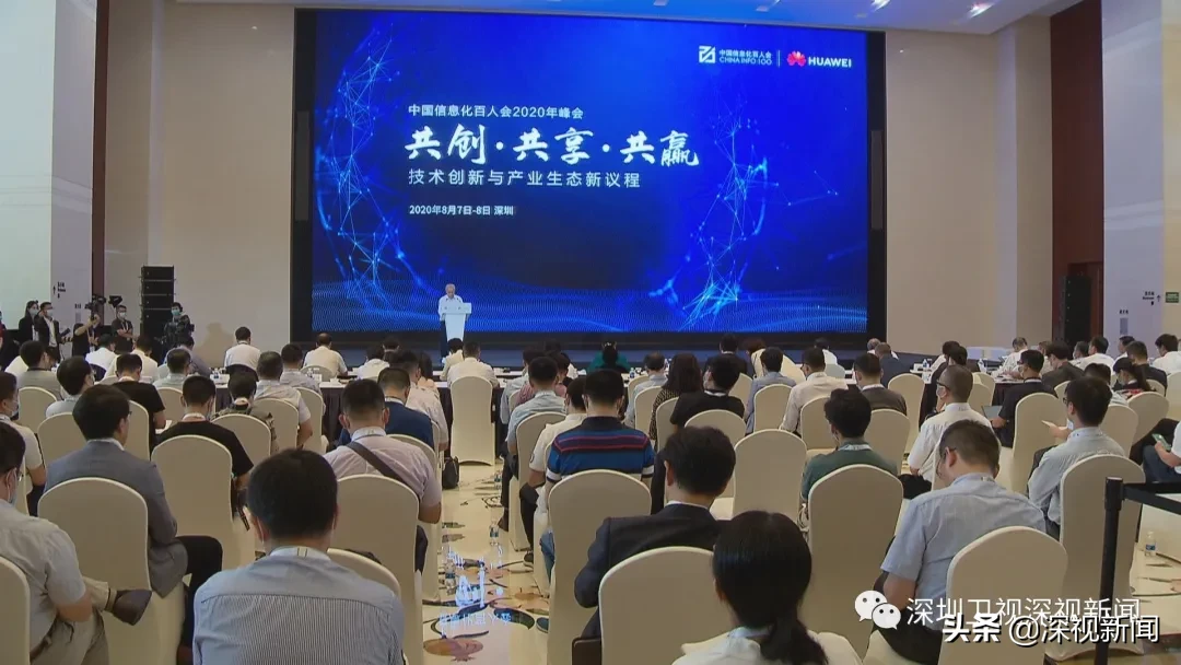 深政一周丨被围猎的深企与被投资的深圳