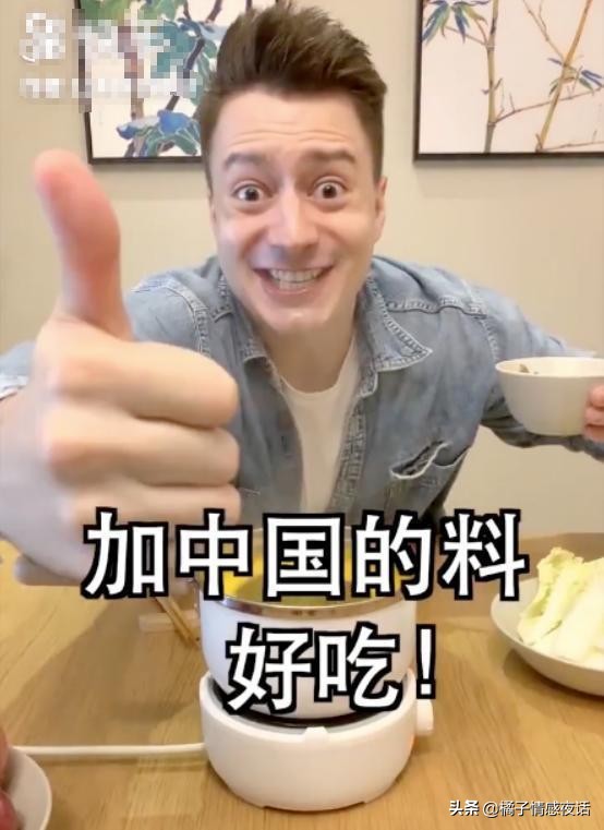 活该！这个靠营销“我爱中国”年入百万的外国网红，终于翻车了