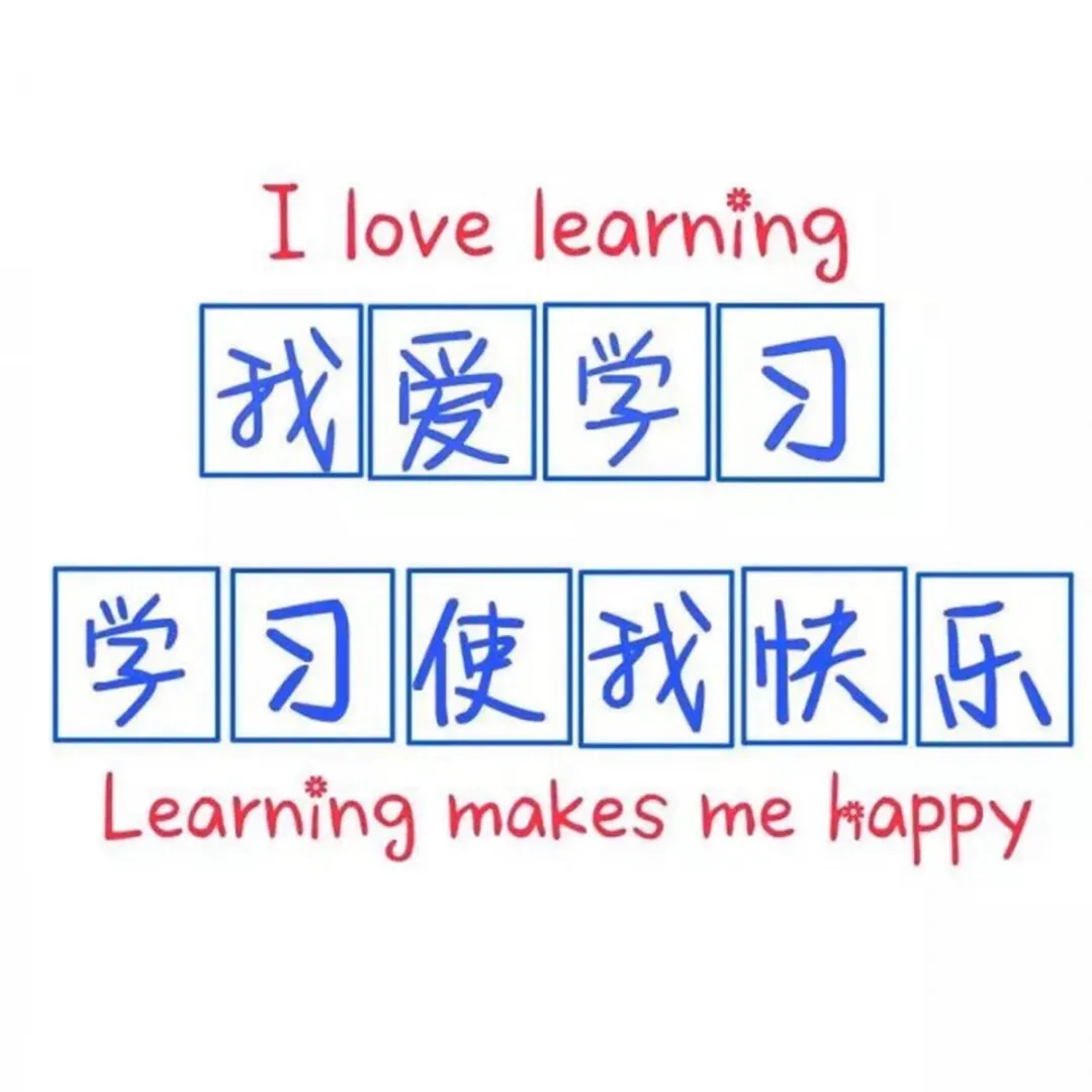 给今年特别的高三 一些心灵鸡汤