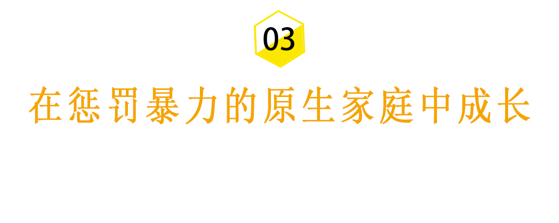 要挽回一个男人，一定要看他的原生家庭