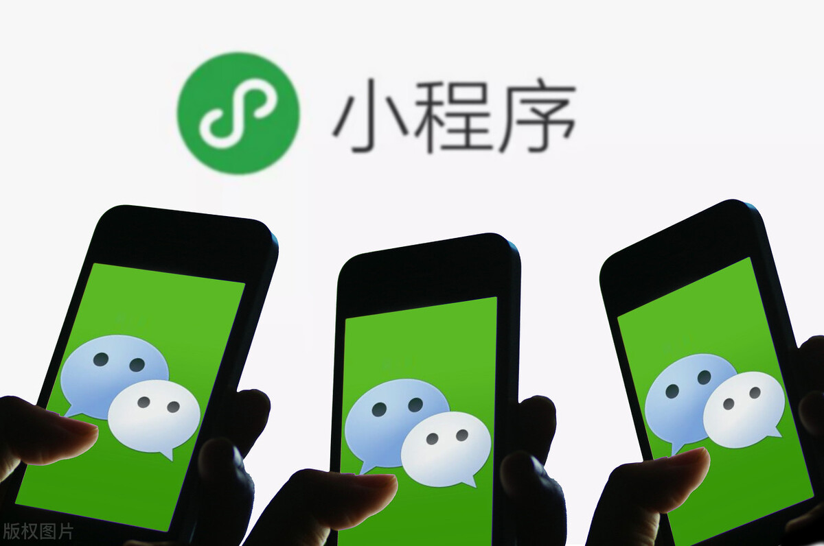 成都小程序开发公司告知你：做APP还是小程序？你选对了么？