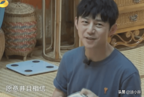 彭昱畅《向往的生活》聊恋情，谈及见家长，张