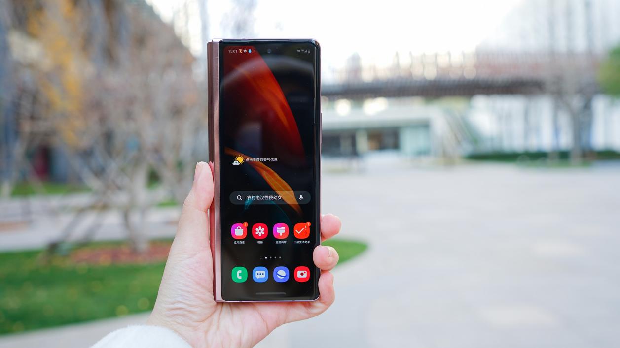 新玩法 折叠屏三星Galaxy Z Fold2 5G测评