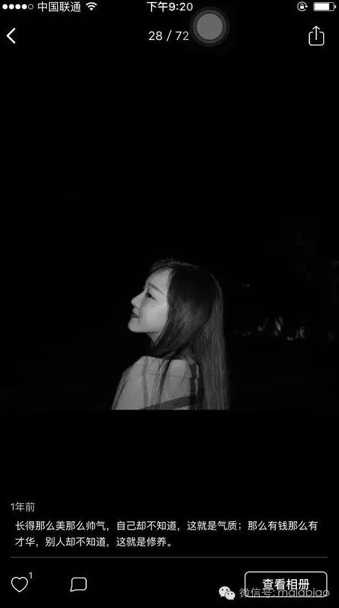 馬龍的老婆夏露又上熱搜了，她才不是一個(gè)沒(méi)故事的女同學(xué)