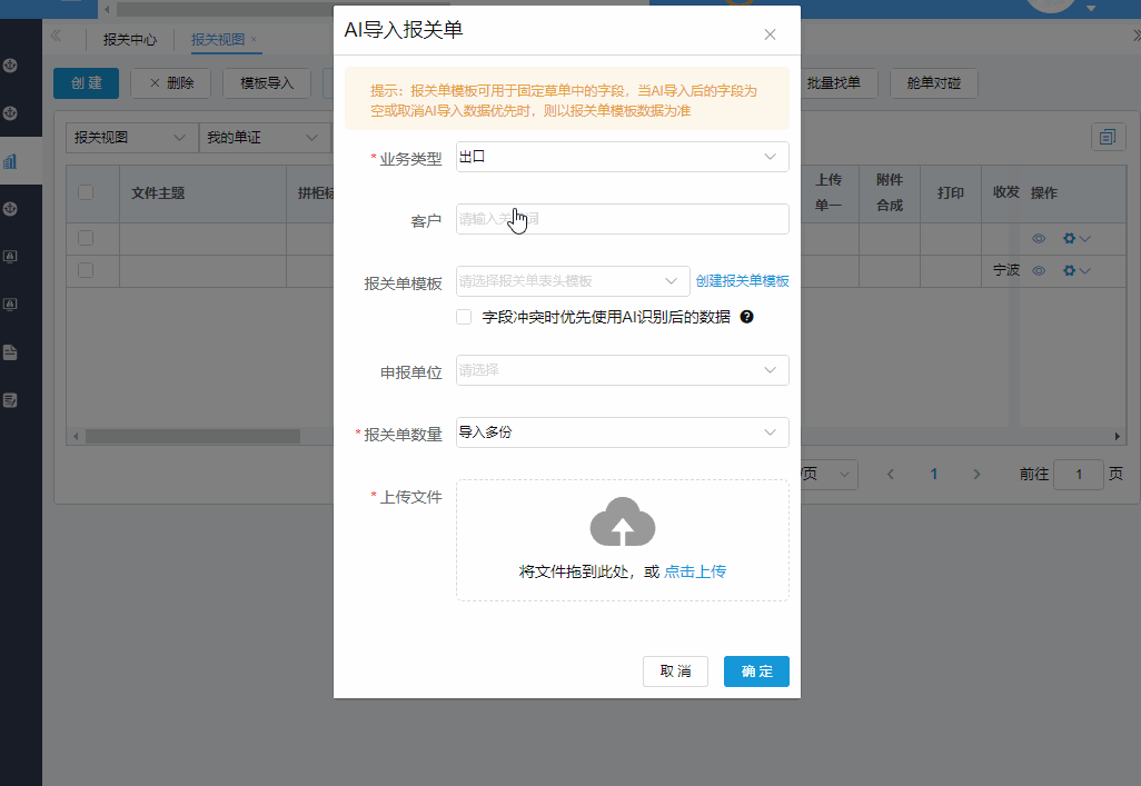 注意！2020年多国修订食品接触材料法规