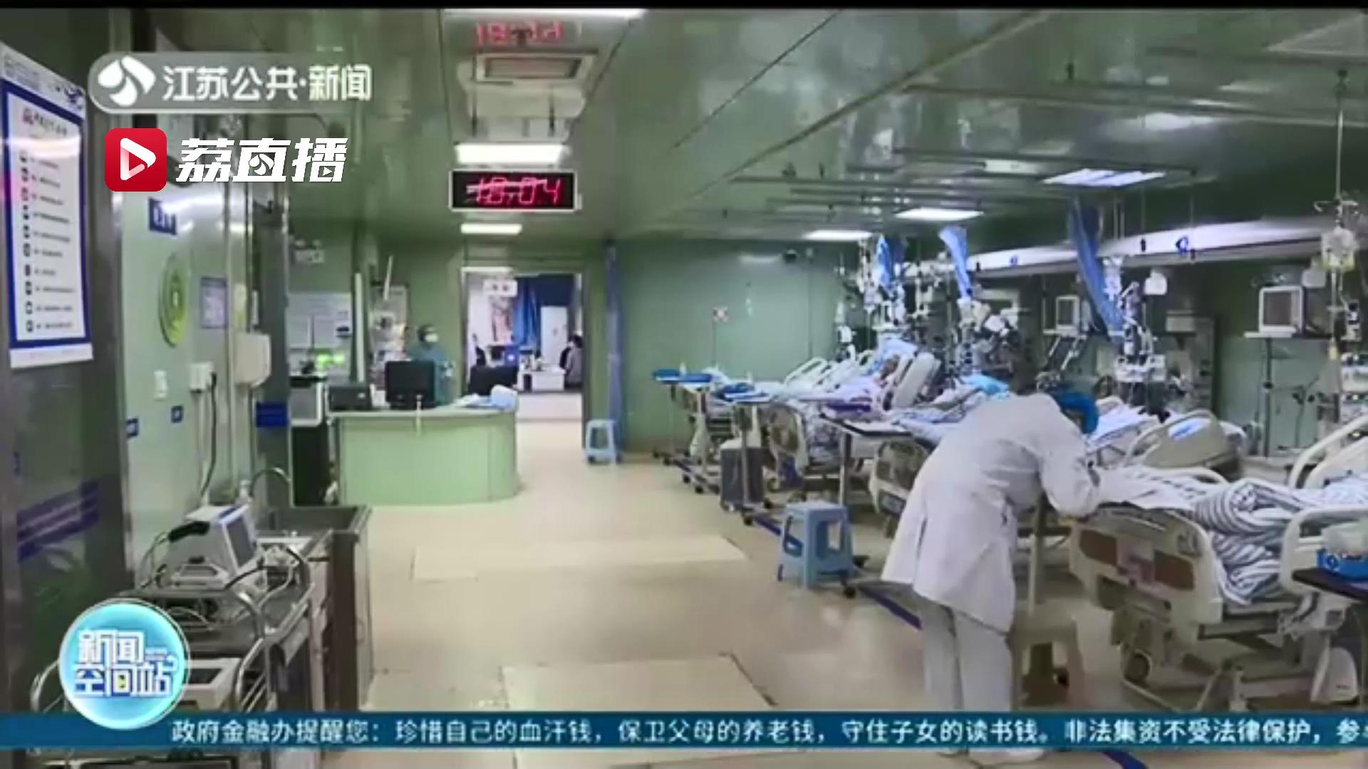 脾脏脆弱如&ldquo;豆腐&rdquo;！淮安一男子摔伤后未引起重视 引发迟发性脾破裂