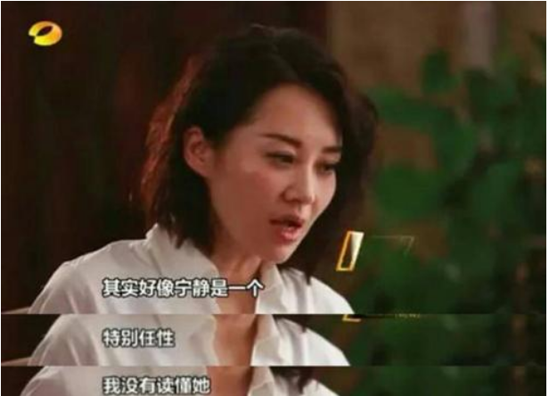 彪悍的宁静：骂导演，让姜文忌惮，与刘晓庆争