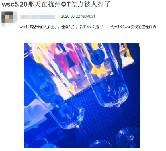 王思聪也有被打的一天？王校长在酒吧公然被叫板，疑似雪莉老公