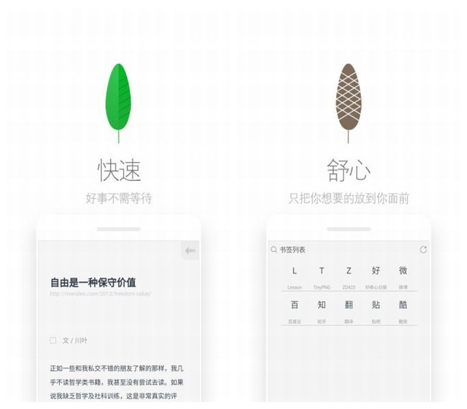 手机内存严重不足？这5款小体积且免费的APP，你值得一试