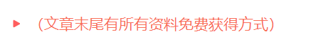 小學乘法運算技巧，尖子班的孩子都會，難怪計算速度快如飛