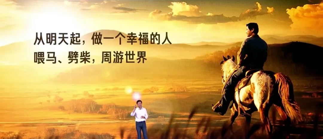 199页小米发布会的PPT,我最喜欢这些技巧