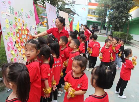 驻马店市实验幼儿园开展“开学第一课”主题教育活动