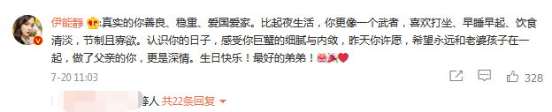 向佐晒全家福庆生，和女儿视频扮鬼脸卖萌，郭碧婷素颜抱娃状态好