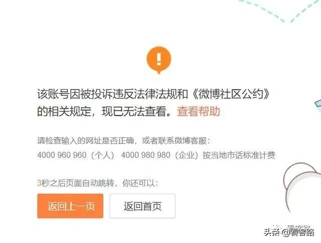 全网封禁!醒醒吧,吴亦凡粉丝