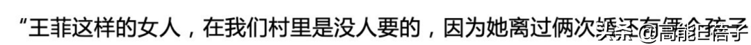 吐槽杨丽萍人生失败，你快乐了吗？