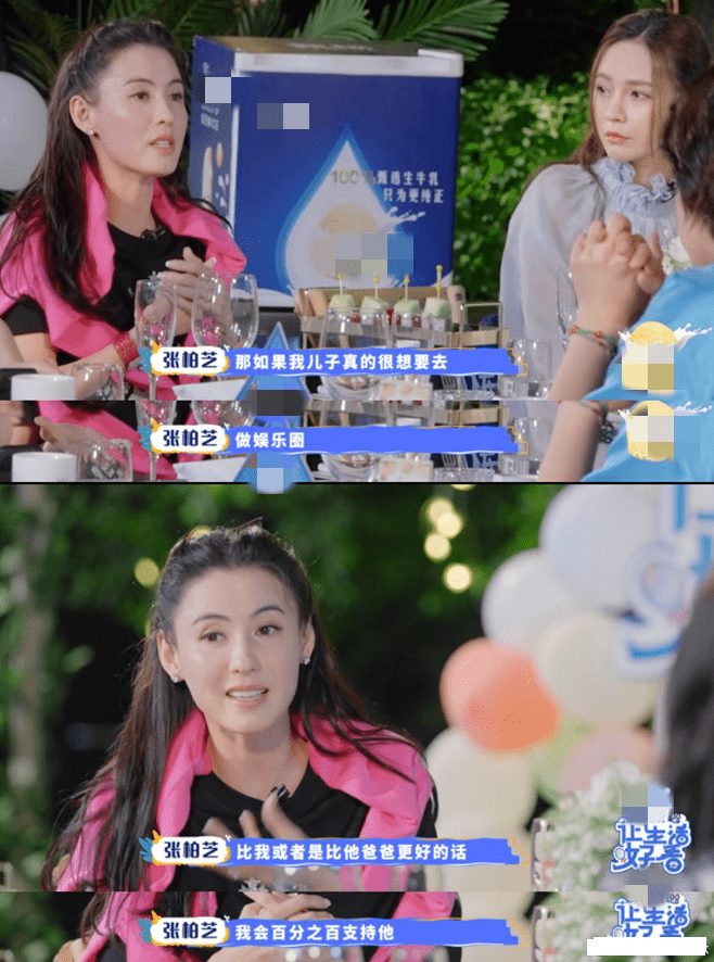 张柏芝称会支持儿子进娱乐圈，罕见提谢霆锋，希望他们比父母优秀