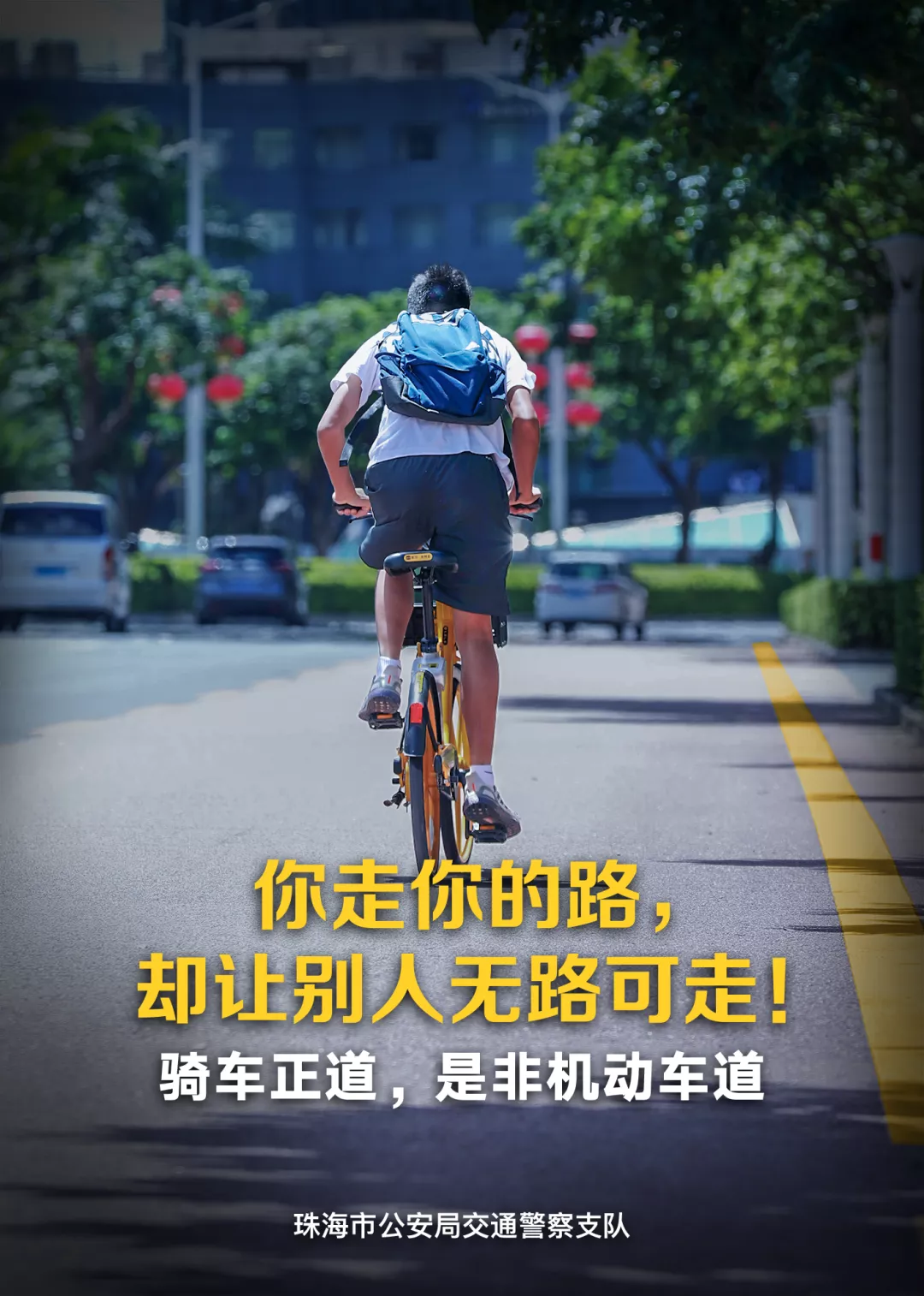 今天起交警严查这“五类车”!全市83条路密集查