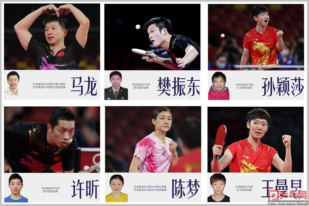 国乒四大世界冠军开始紧张训练，广东和北京男队，全运会有得一拼