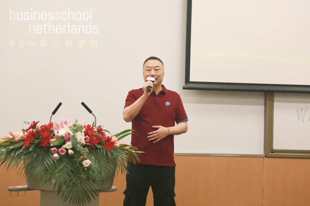 拥抱变化，启帆远航｜BSN荷兰商学院MBA61期开学典礼举行