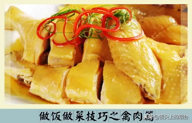 整整100条实用做饭技巧,太实用了,果断收藏!-第3张图片-农百科 整整100条实用做饭技巧,太实用了,果断收藏!-第3张图片-农百科