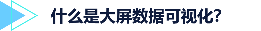 浅谈可视化设计-数据时代的美味“烹饪师”（上）